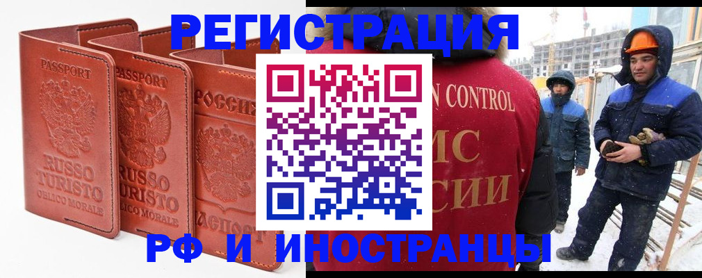 регистрация для дет. сада в Липецке